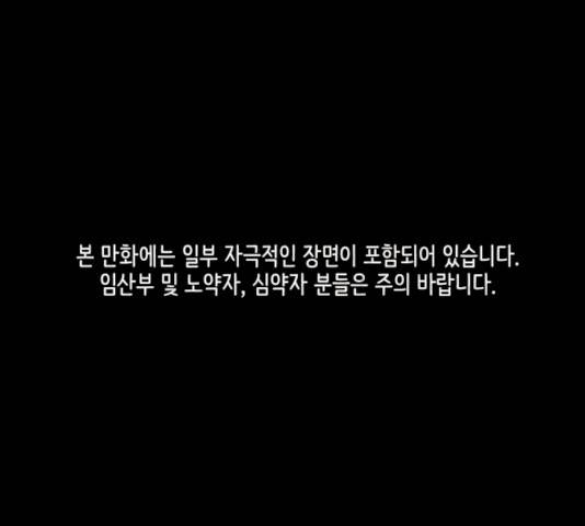 방탈출 시즌3 19화 1