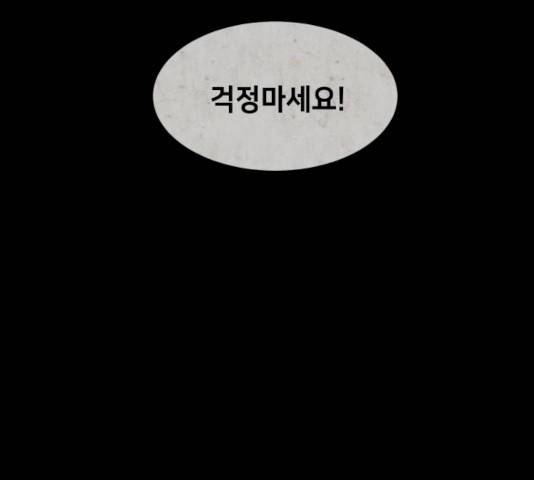 방탈출 시즌3 19화 3