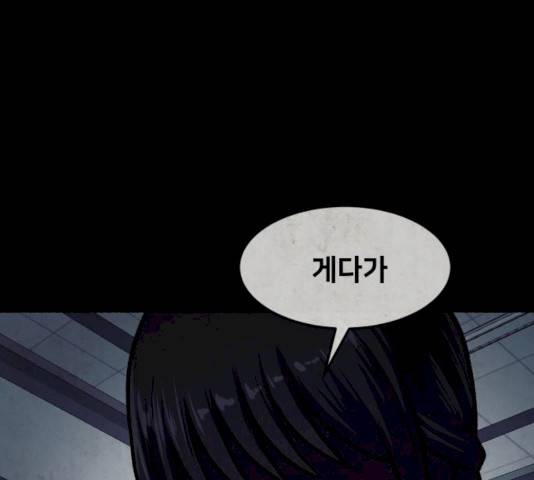 방탈출 시즌3 19화 6