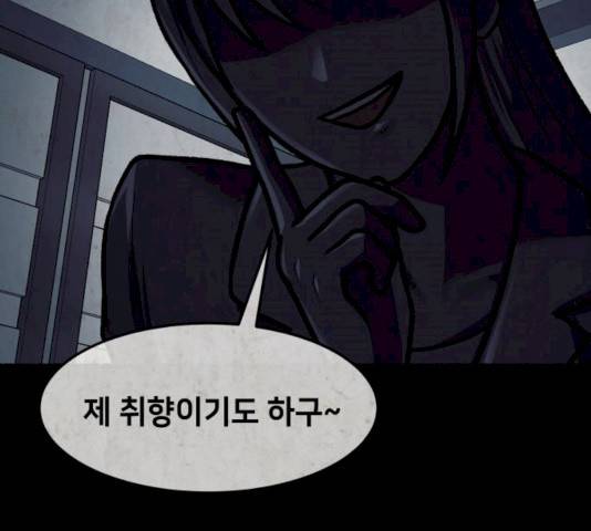 방탈출 시즌3 19화 7