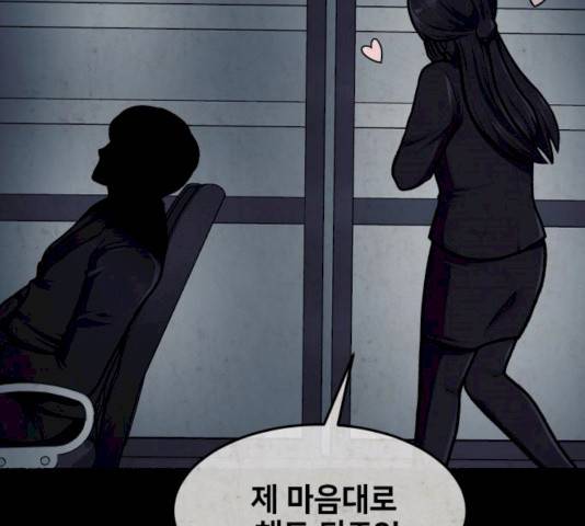 방탈출 시즌3 19화 9