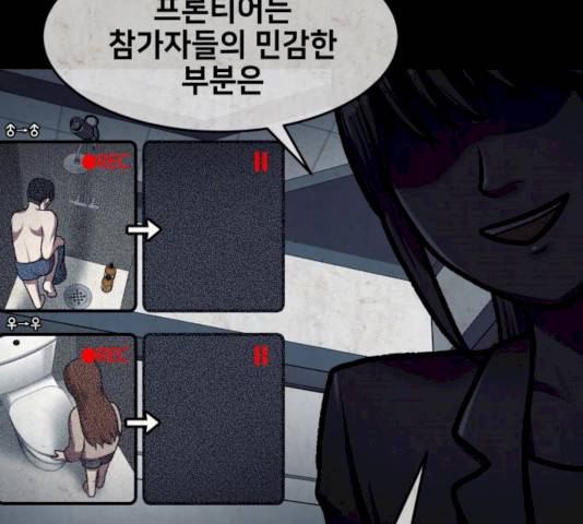 방탈출 시즌3 19화 14