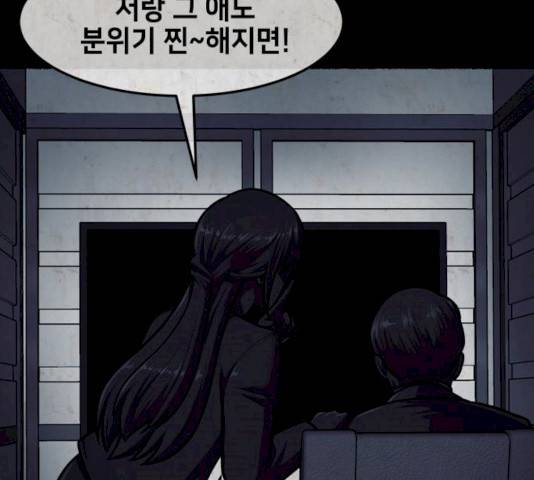 방탈출 시즌3 19화 16