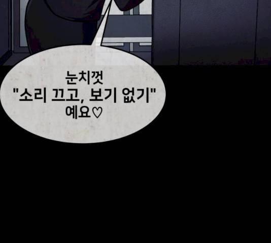 방탈출 시즌3 19화 17