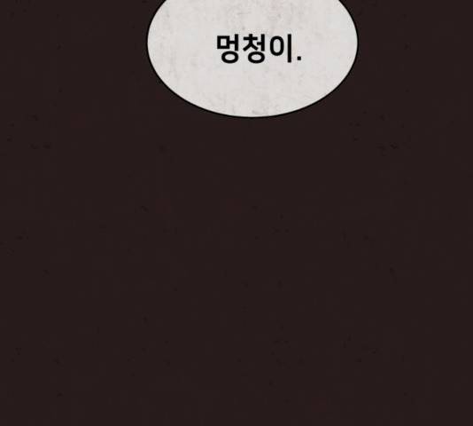 방탈출 시즌3 19화 26
