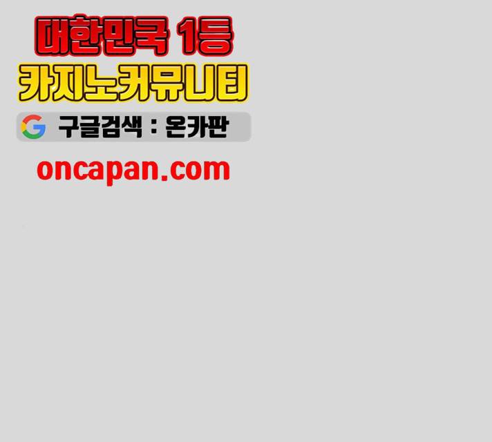 시효완성 41화 1