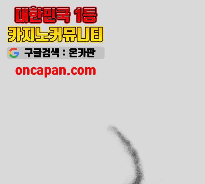 시효완성 41화 17