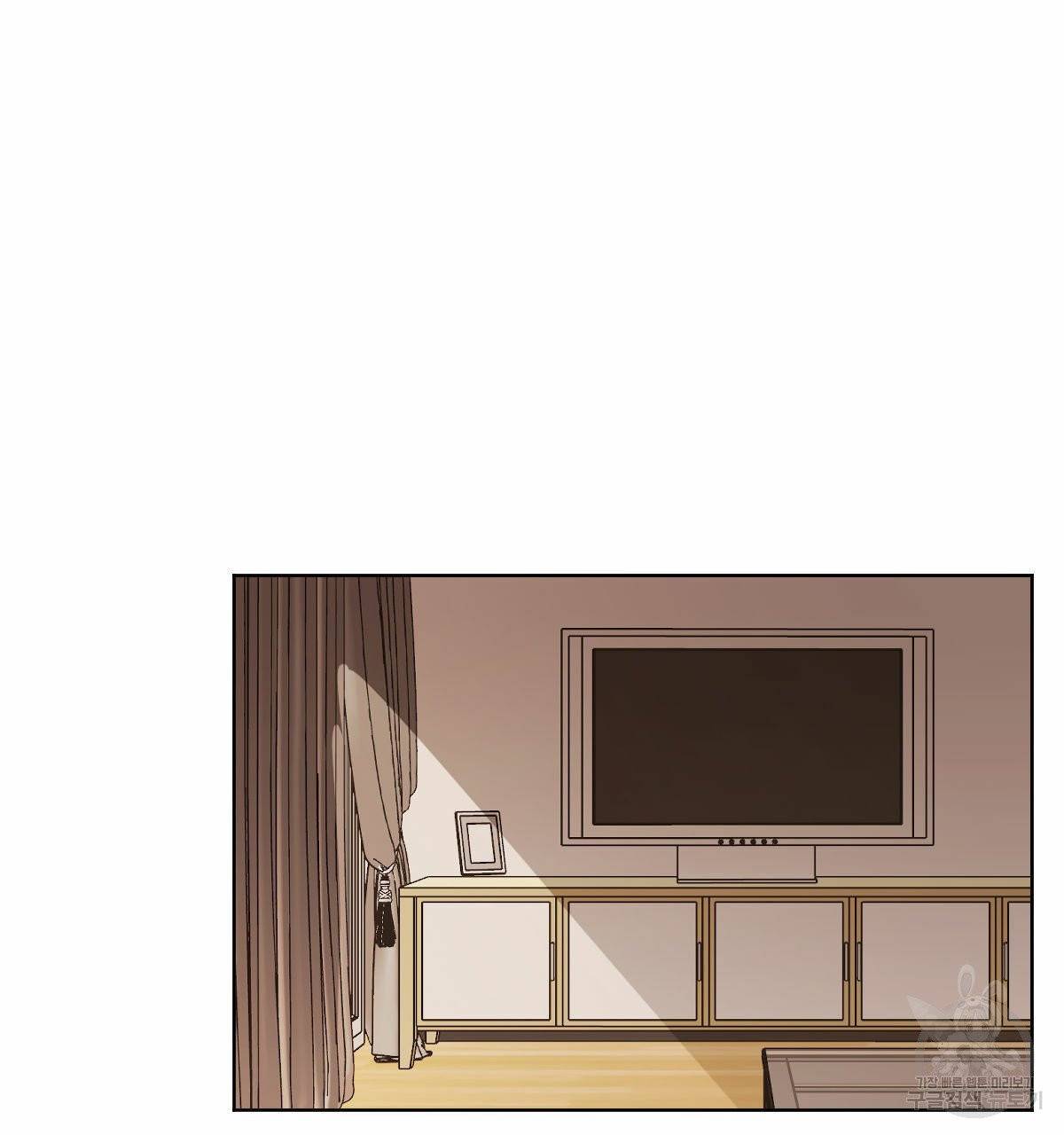 변온짐승 7화 2