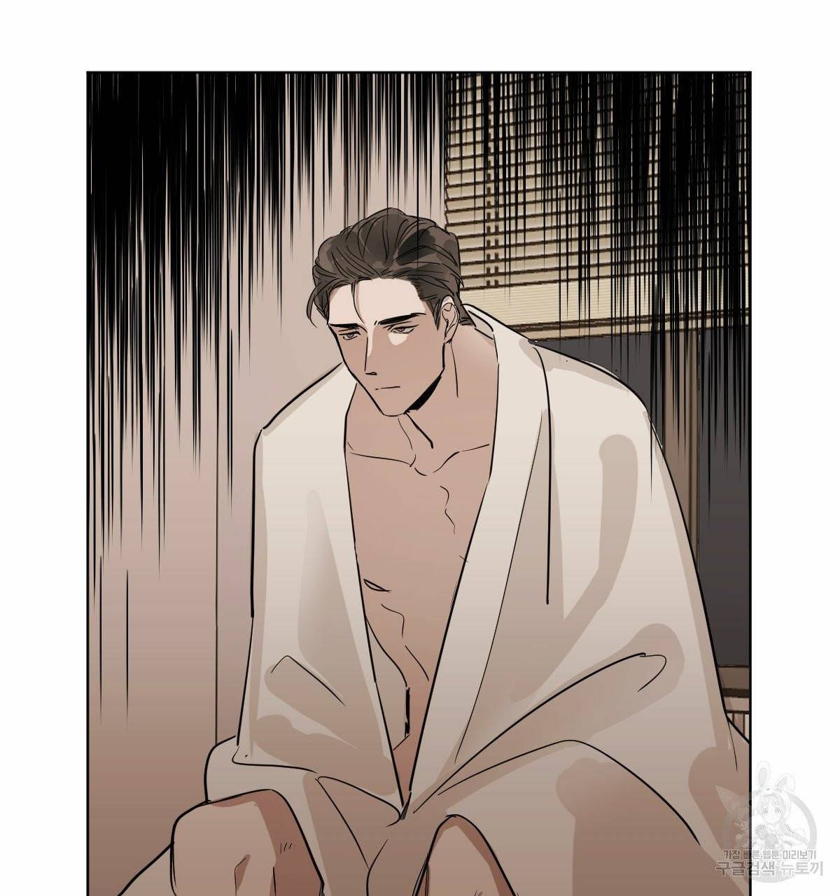 변온짐승 7화 28