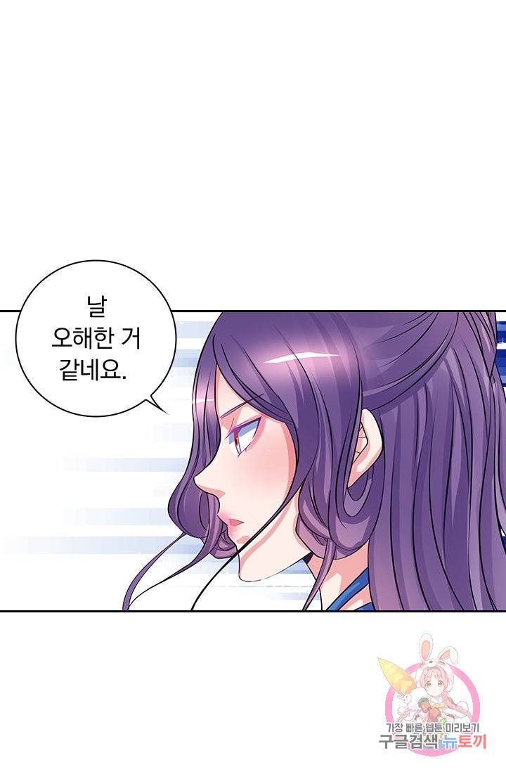제일장문 60화 1
