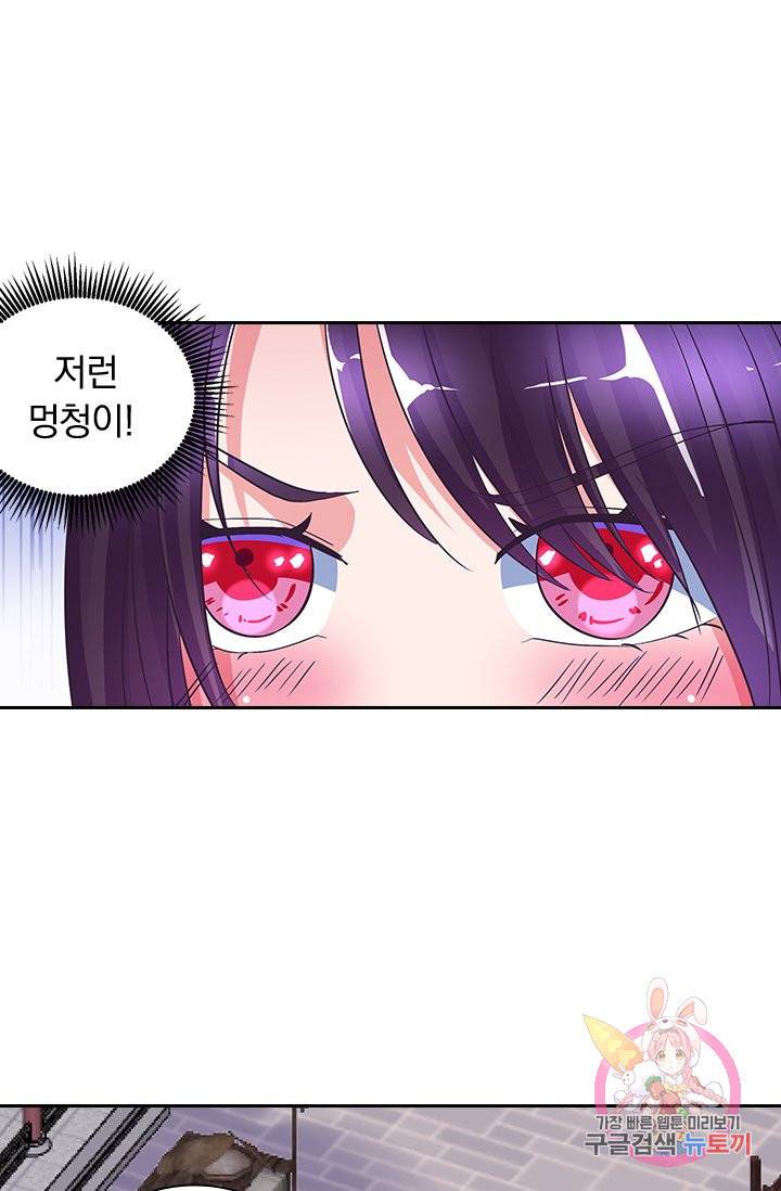 제일장문 60화 10