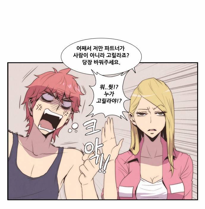모태솔로수용소 5화 6