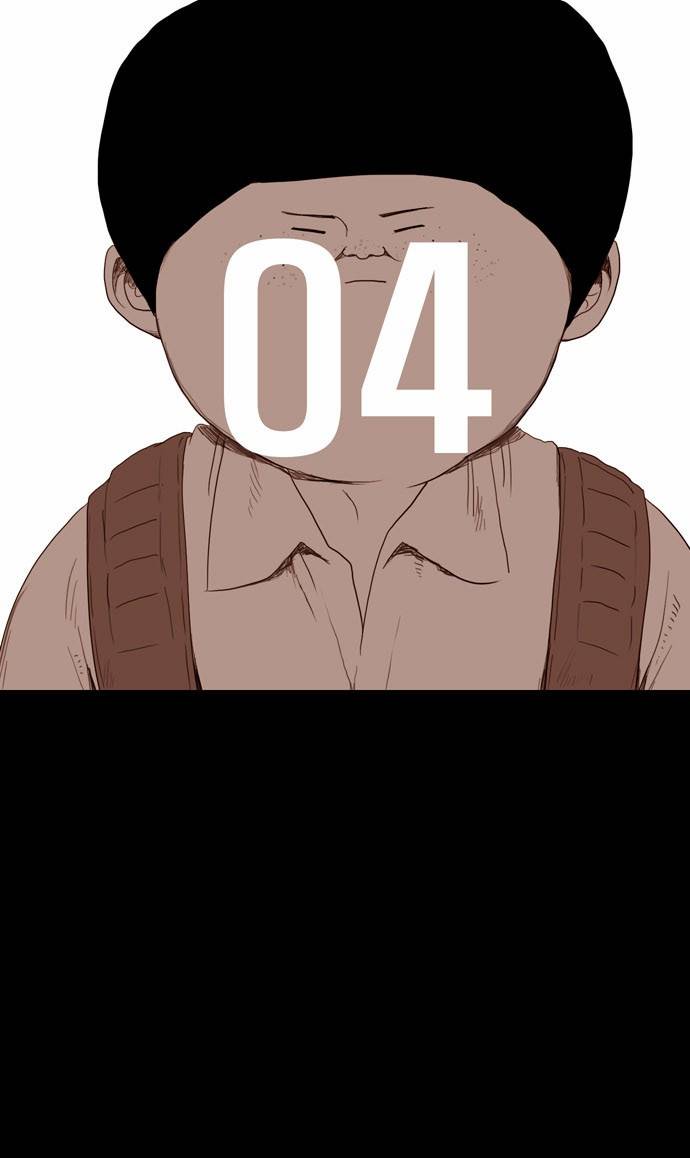 방과 후 전쟁활동 4화 1