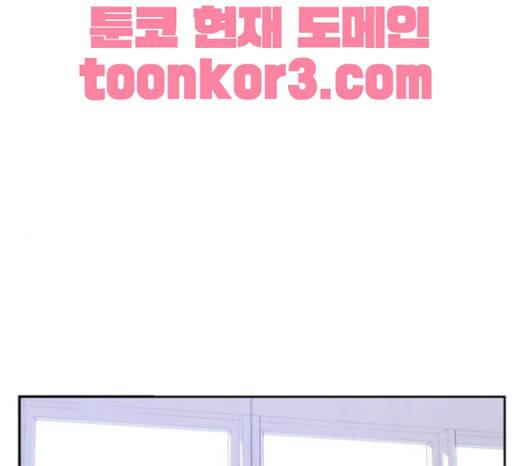 모태솔로수용소 19화 1