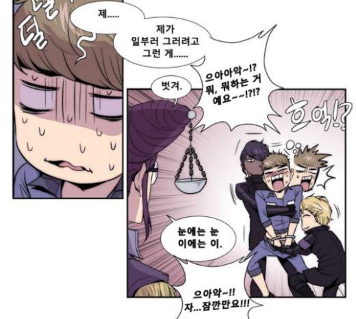 모태솔로수용소 19화 12