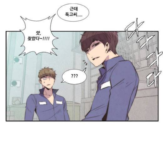 모태솔로수용소 24화 28