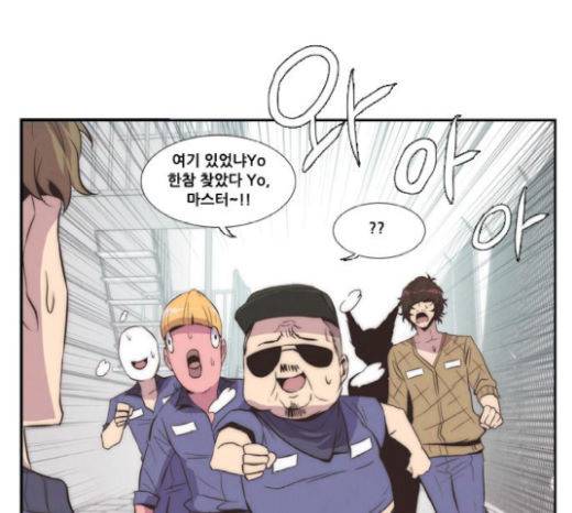 모태솔로수용소 24화 29