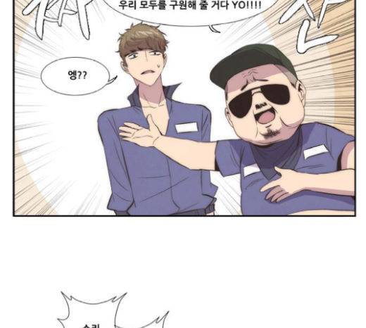모태솔로수용소 24화 33