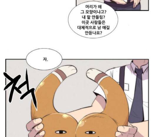 모태솔로수용소 24화 36