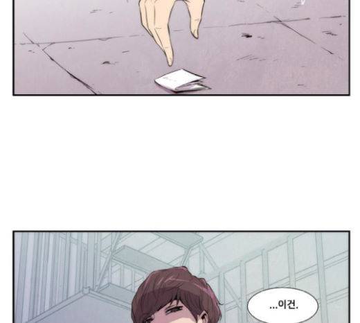 모태솔로수용소 24화 44