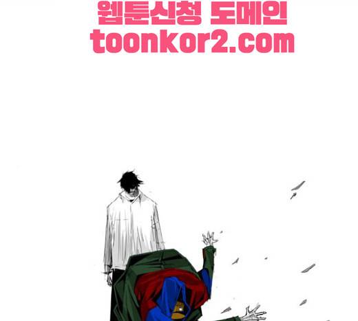 뱀파이어 21화 1