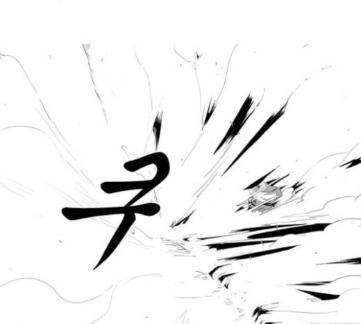 뱀파이어 21화 12