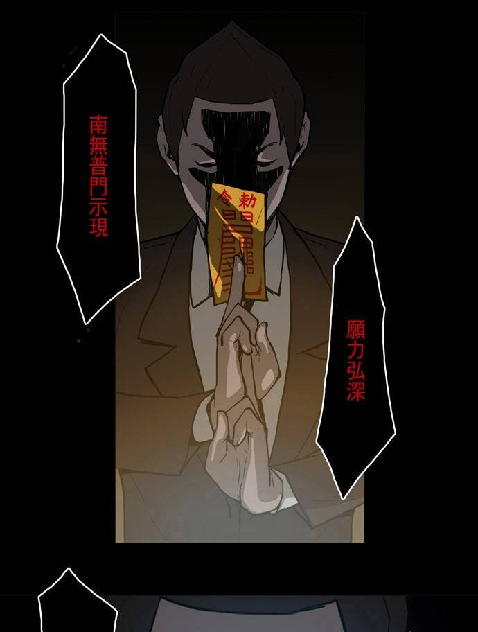 빙의 3화 15