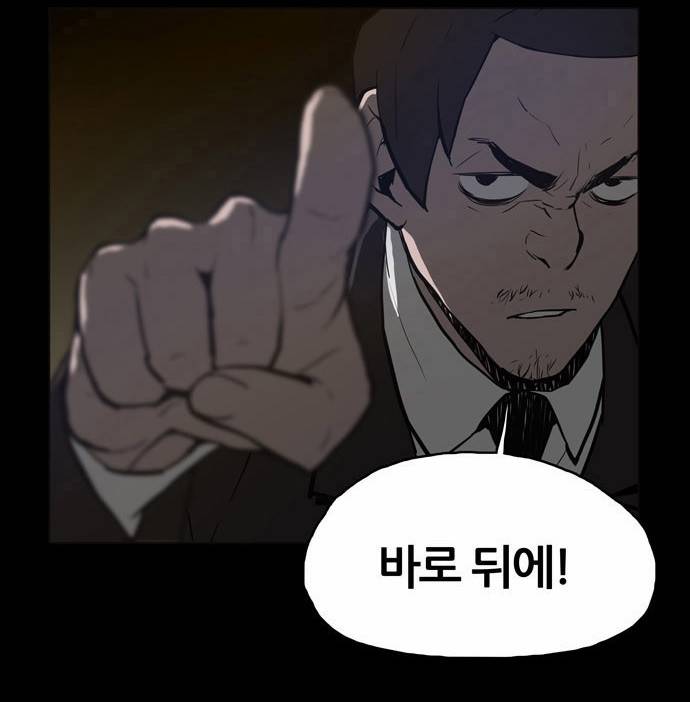 빙의 3화 22