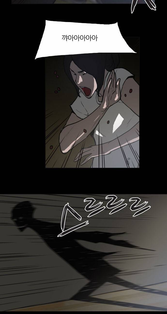 빙의 3화 24