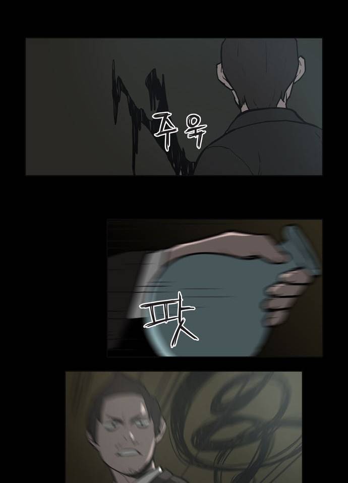 빙의 3화 27