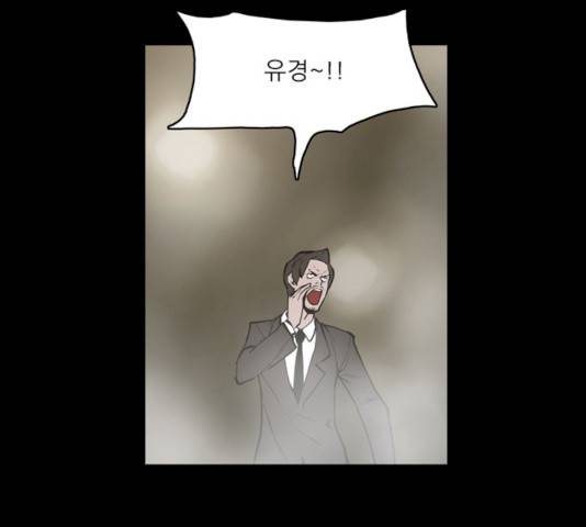 빙의 8화 1