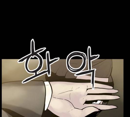 빙의 8화 2