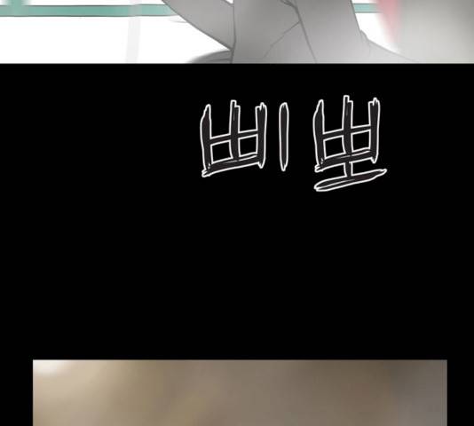 빙의 8화 5
