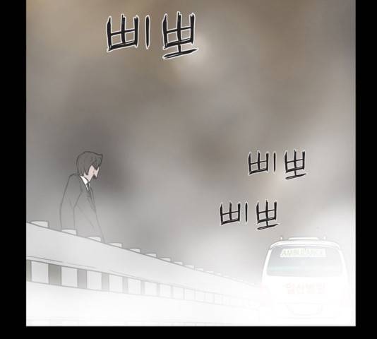 빙의 8화 6