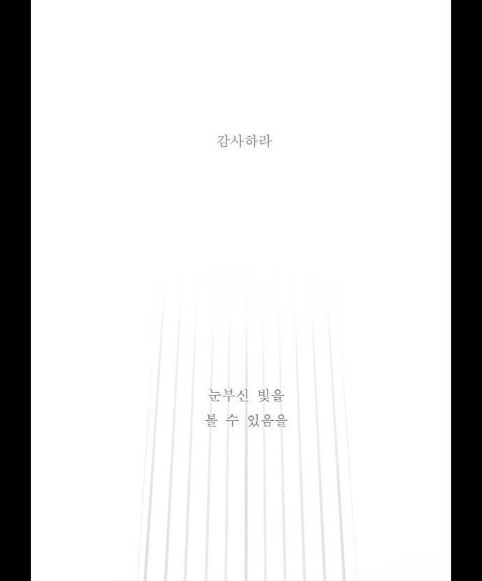 소설가J 0화 1
