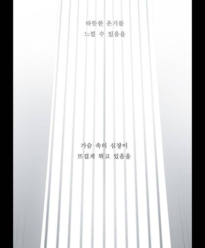 소설가J 0화 2