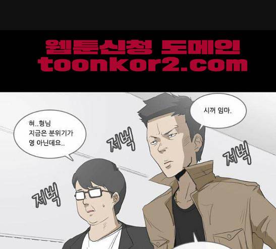 소설가J 9화 1