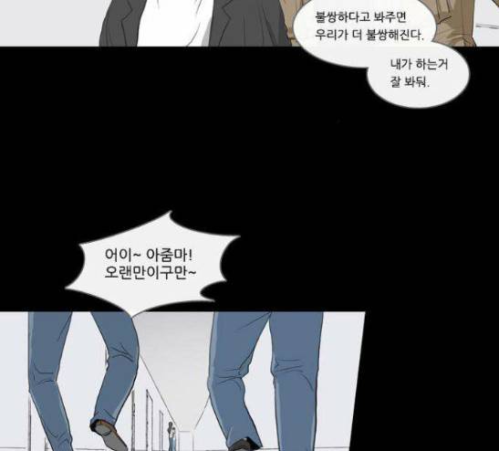소설가J 9화 2