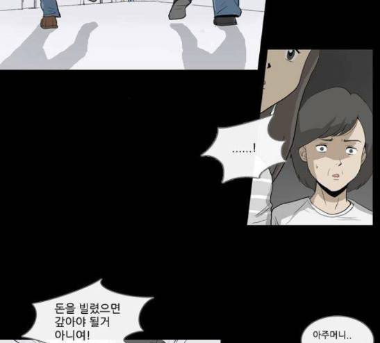 소설가J 9화 3