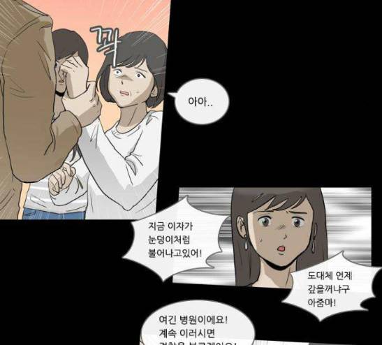 소설가J 9화 5
