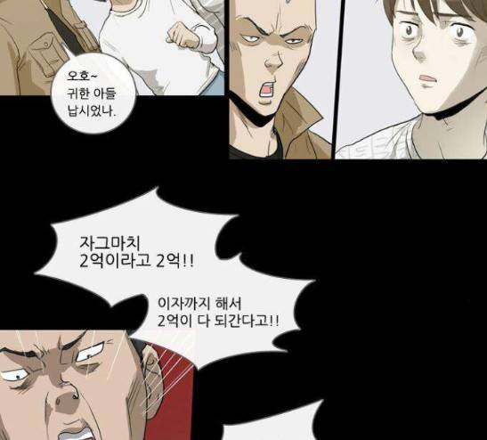 소설가J 9화 8