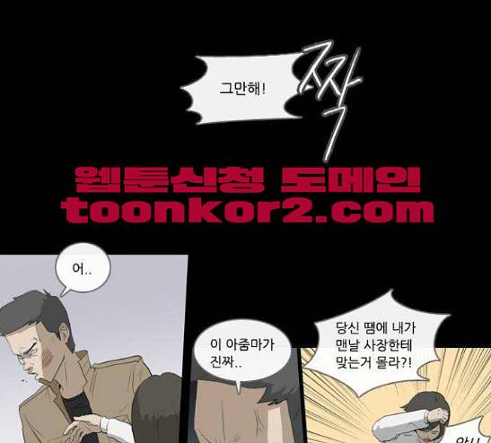 소설가J 9화 10