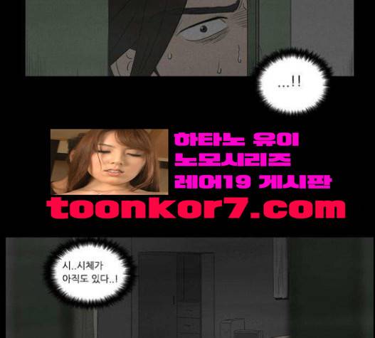 소설가J 18화 2
