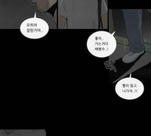 소설가J 18화 4