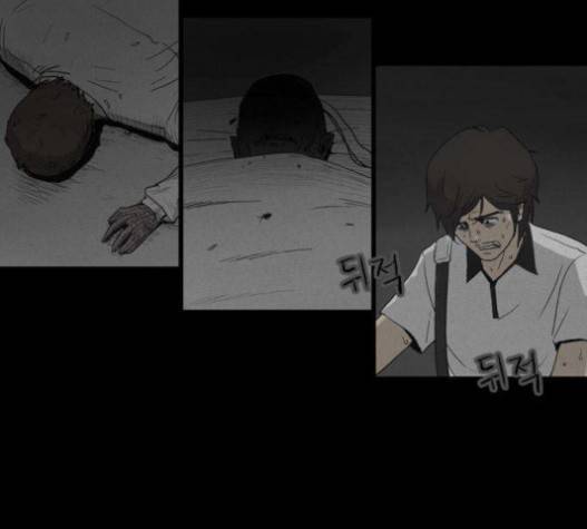 소설가J 18화 5