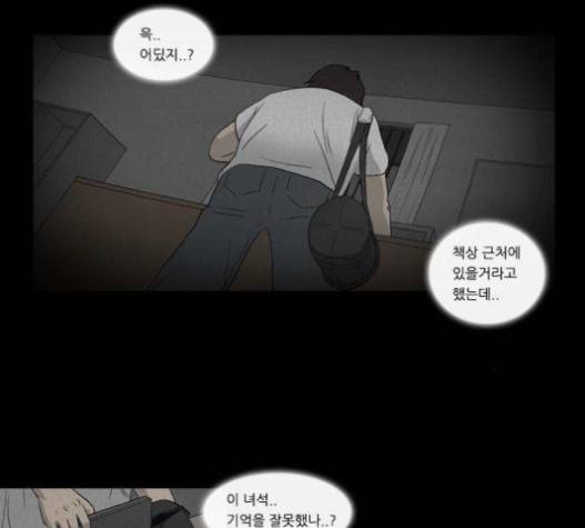 소설가J 18화 6