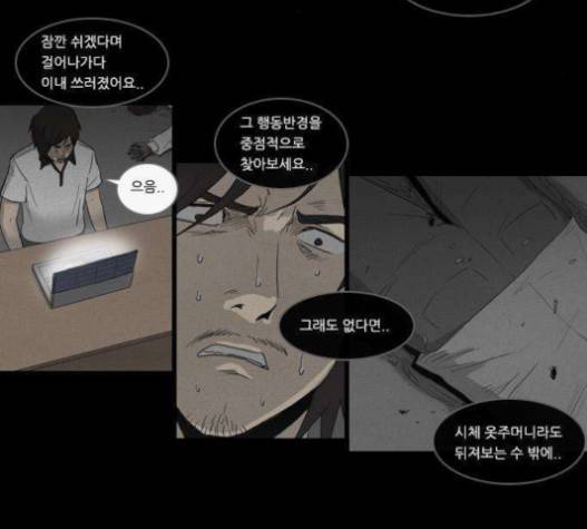 소설가J 18화 9