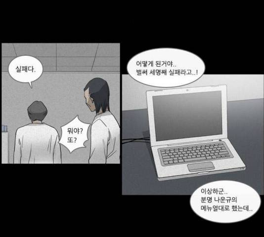 소설가J 23화 2