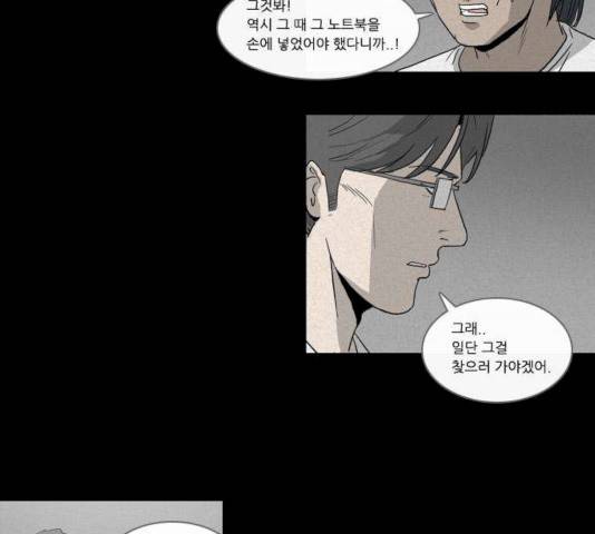 소설가J 23화 4