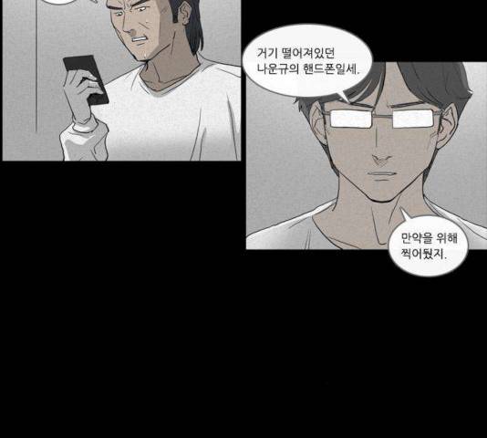 소설가J 23화 6